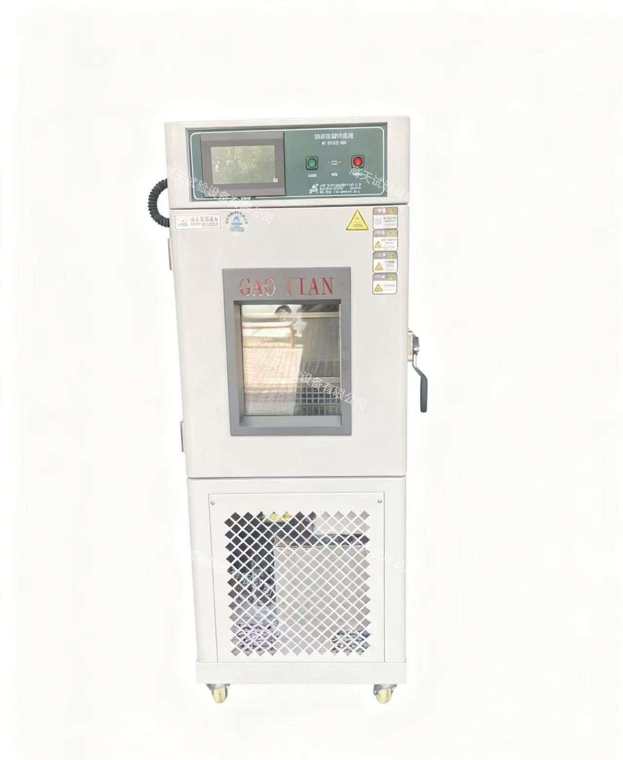 恒温恒湿蜜桃视频WWW在线观看对试验有哪些要求